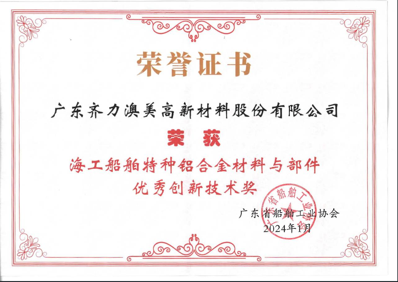 honor