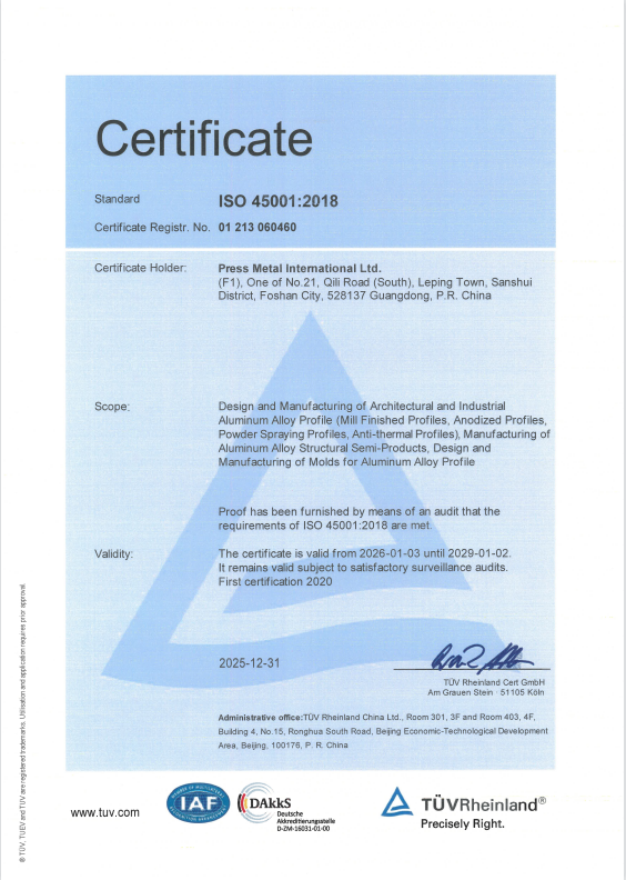 ISO45001：2018