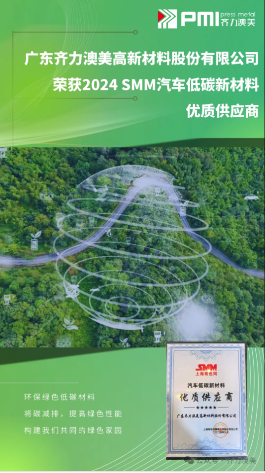 企業微信截圖_20250102112606.png